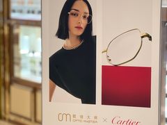 -眼镜大师·Optic Master·蔡司官方授权店(杭州大厦购物城店)