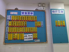 -美新点心店(陕西北路店)