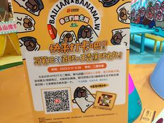 -上海第一八佰伴