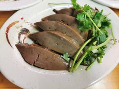 粉肝-乌文新澄海卤鹅店