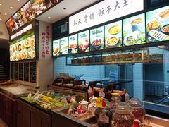 -奉天掌柜·非遗猪手·笨饺子(崇山路店)