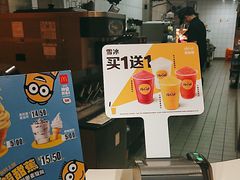 -麦当劳(SM城市广场店)
