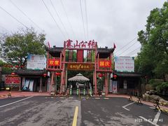 -张公山寨景区