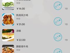 -凯鸽酒楼(大同振兴街店)