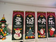 -杭桃里(万象城店)