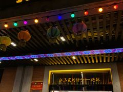-吉庆街美食广场
