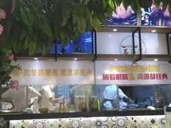 -蕃茄述·好汤自然来(江汉路店)