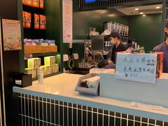 -茶理宜世(广州南站（站内）3楼B17检票口店)