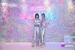 -安吉拉青春化管理中心