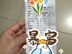 -宝轩渔府·海鲜(水上店)