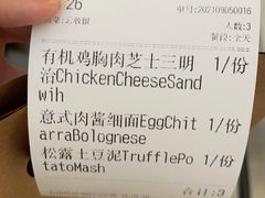 -The Diner X餐厅(青岛万象城店)