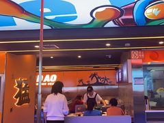 -渔香岛美蛙鱼头火锅(威清路店)