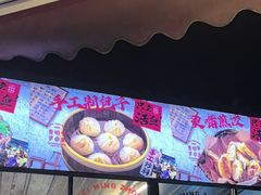 -费明中罗非鱼(大石坝店)