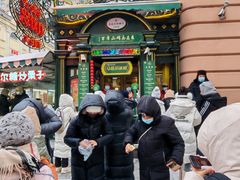-马迭尔冷饮厅1906(中央大街店)