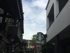 -星巴克臻选(成都宽窄巷子店)