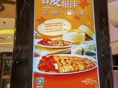 -眉州东坡(通州店)