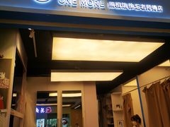 -一墨照相馆·证件照·形象照(世博店)