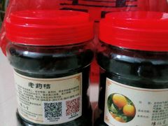 -古城陈仁堂(牌坊街店)