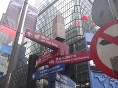 -兰桂坊