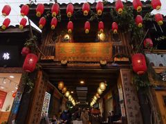 -太平张醪糟(西街直营店)