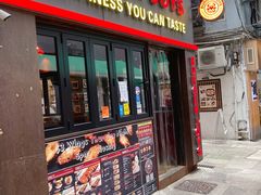 门面-Burger Joys Central(中环士丹利街店)