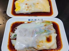 葱花鸡蛋肠-银记肠粉店(中山一路店)