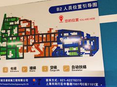 -经纬汇-停车场