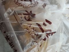 -杜三珍(齐门路店)