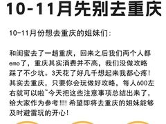 -马房湾66号·江湖菜