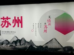 -星湖街(地铁站)