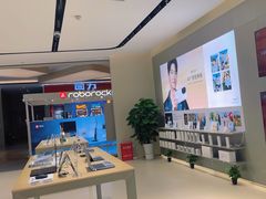 -合景·悠方(成都店)