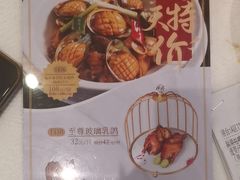 -东方御宴海鲜酒楼(棕泉酒店)