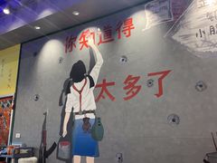 -XiaoJunGan Hotpot 钢管厂五区小郡肝火锅串串香