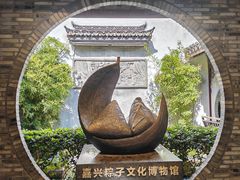 -嘉兴月河历史街区