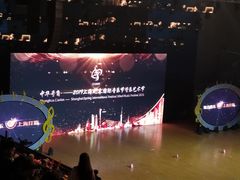 -复旦大学正大集团体育馆
