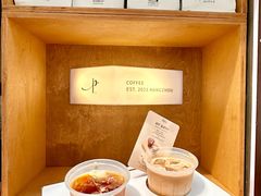 -Parking Coffee(孩儿巷店)