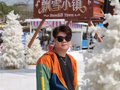 -盈香心动乐园