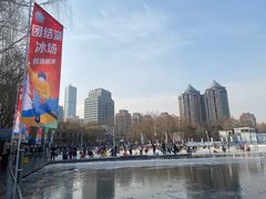 -团结湖公园