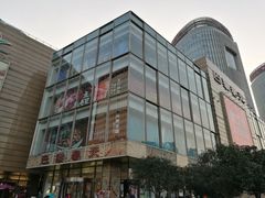 -巴黎春天(浦建店)