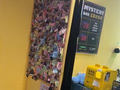 -谜盒子奇幻密室(南屏店)