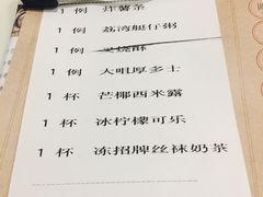 账单-新大咀港式茶餐厅(宝山万达店)