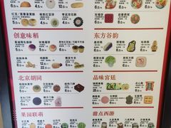 -北京稻香村(零号店)