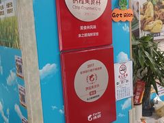 -来之顺海鲜菜馆·青岛菜·始于1993(栈桥店)