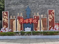 -长洲岛