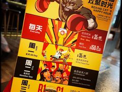 -Boxing Cat Brewery拳击猫精酿啤酒馆(永福店)