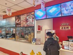 -老通城豆皮大王(吉庆街店)