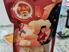 -周大娘牛乳(旧寨古村总店)