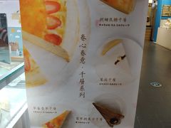 -卷心卷意·轻甜蛋糕(新光天地店)