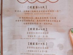 -喜茶(广州中山六路店)