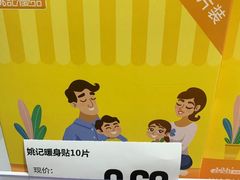 -嗨特购HitGoo(西站食宝街店)